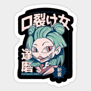 The Woman With the Cut Mouth Sticker